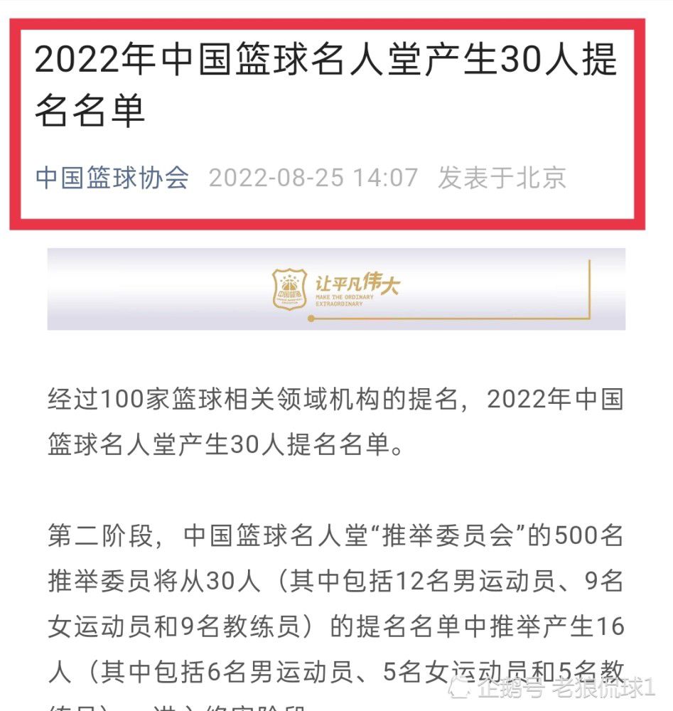 “巴萨仍然有意埃切维里，但因为财政公平原则的关系，交易的结构让转会变得很复杂。